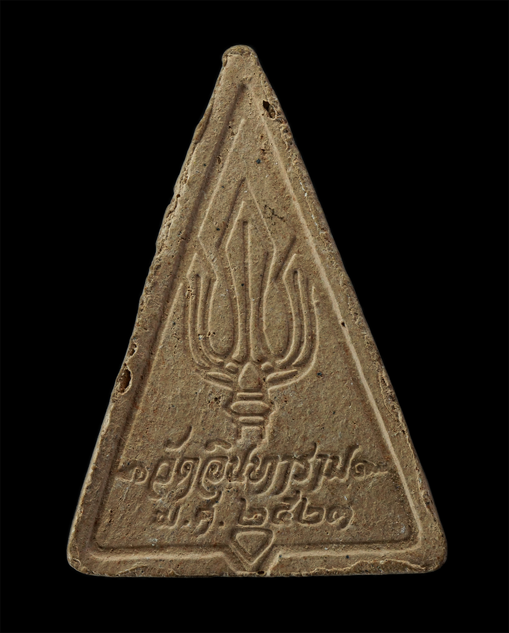 17Aug24 (4)p.jpg - พระผงสมเด็จพระพุทธชินวร วัดอินทาราม กรุงเทพ ปี2523 หลวงพ่อพัน จิรวัฑโฒ (พระวิเชียรมุนี) อดีตเจ้าอาวาส วัดอินทาราม ศิษย์เจ้าคุณทักษิณ วัดใต้ และหลวงปู่ [..] | https://kamulet.in.th